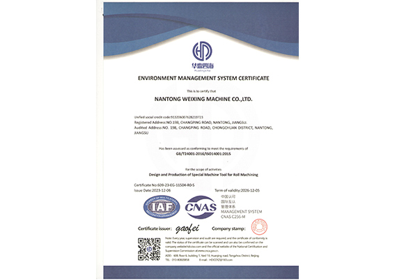 Environmental Management System Certificate